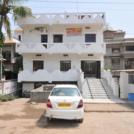 Rama Guest House Bodh Gaya Exterior photo
