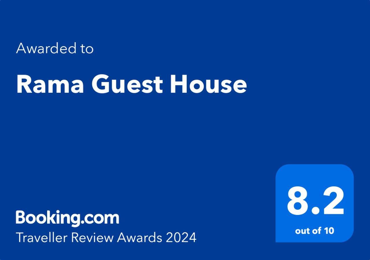 Rama Guest House Bodh Gaya Exterior photo